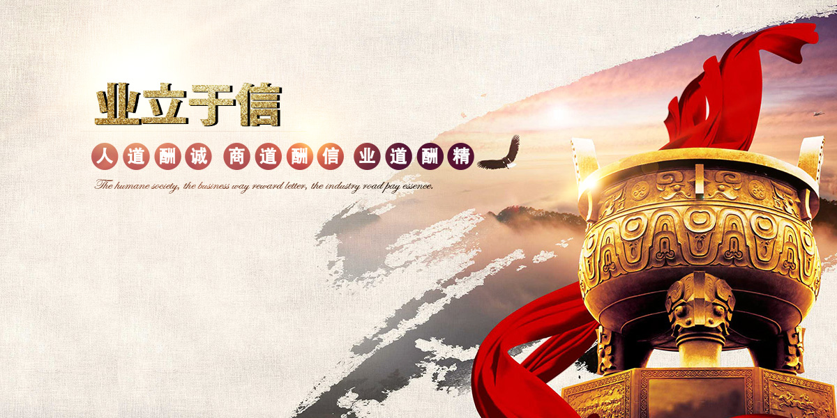 ɽ�|��(gu��)���(xi��ng)Ŀ������ԃ(x��n)���޹�˾