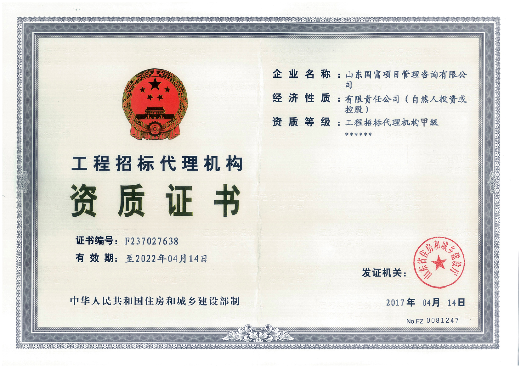 �����И�