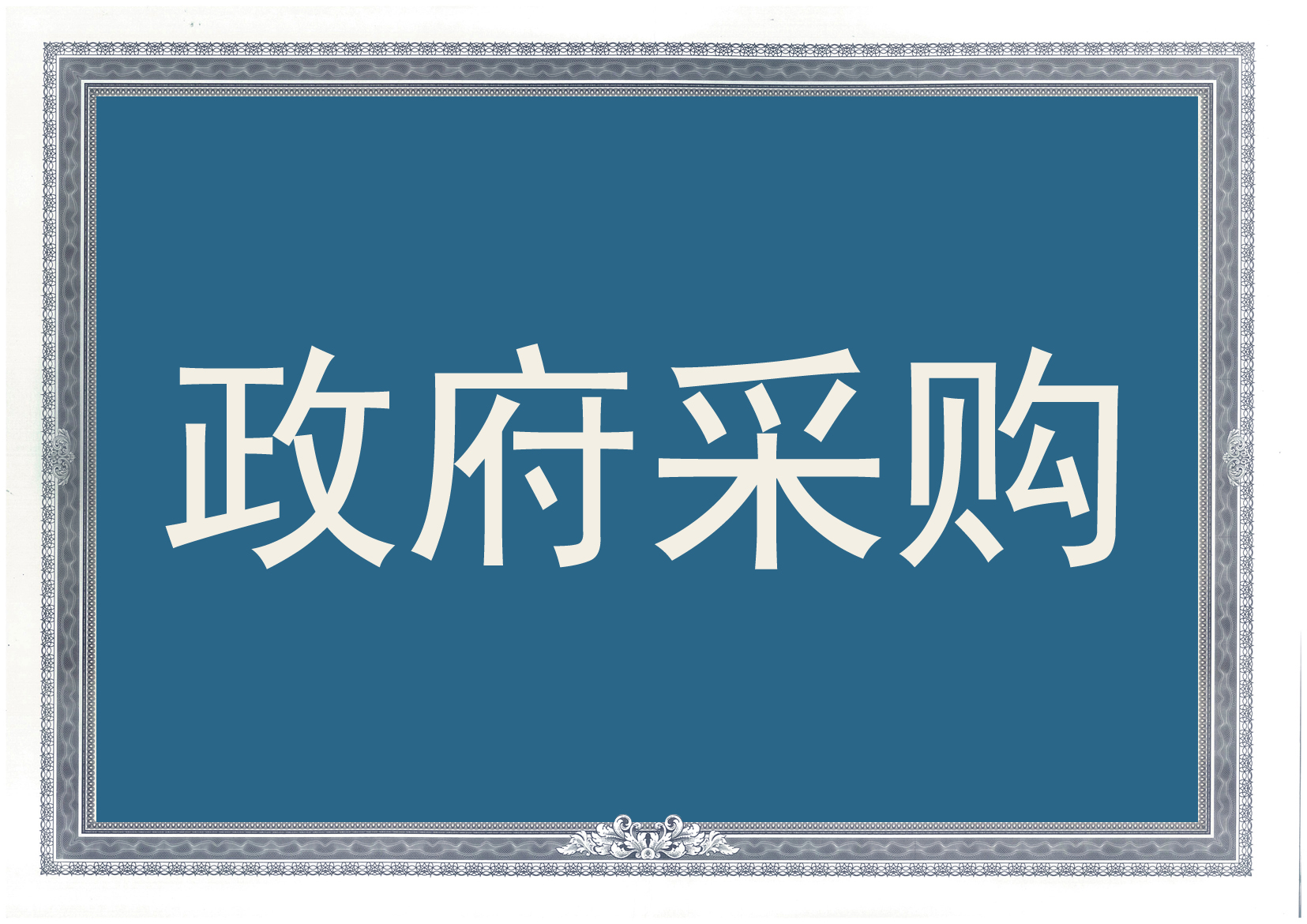 ������ُ